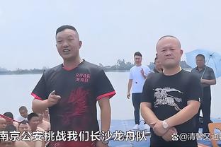 武切维奇：为我的二级恶意犯规向AJ-格林道歉